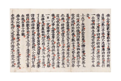 Lot 92 - TWO SHEETS OF IMMEASURABLE LIFE SUTRA