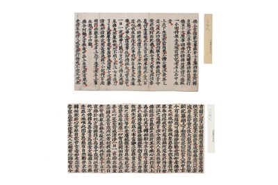 Lot 92 - TWO SHEETS OF IMMEASURABLE LIFE SUTRA