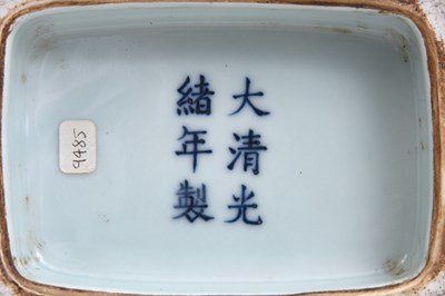 Lot 2 - A PALE-BLUE GLAZED HU VASE