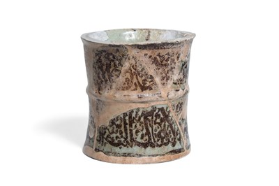 Lot 149 - A COPPER LUSTRE-PAINTED RAQQA POTTERY TRAY STAND